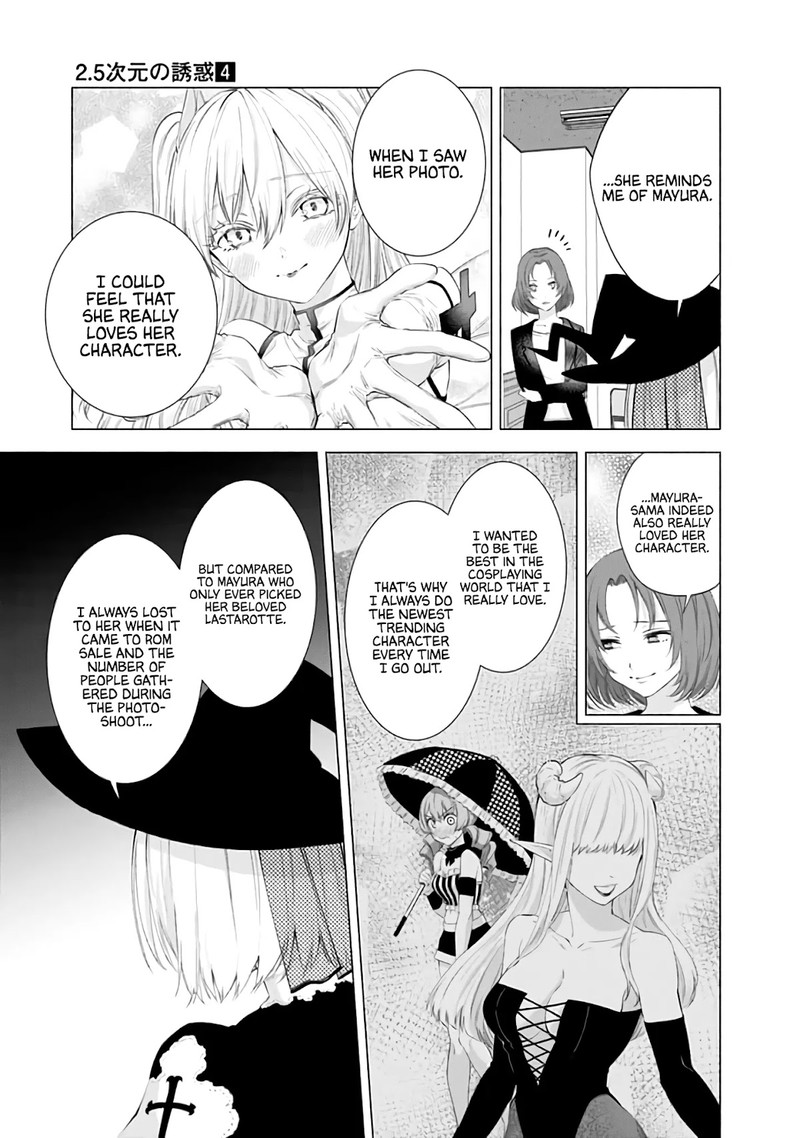 25 Jigen No Yuuwaku 25 4