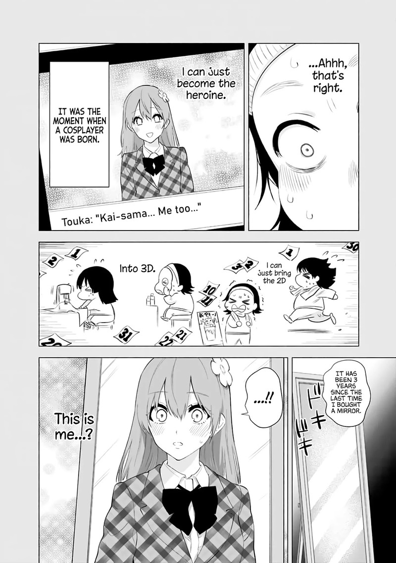 25 Jigen No Yuuwaku 31 5