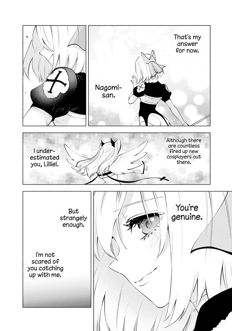 25 Jigen No Yuuwaku 32 15