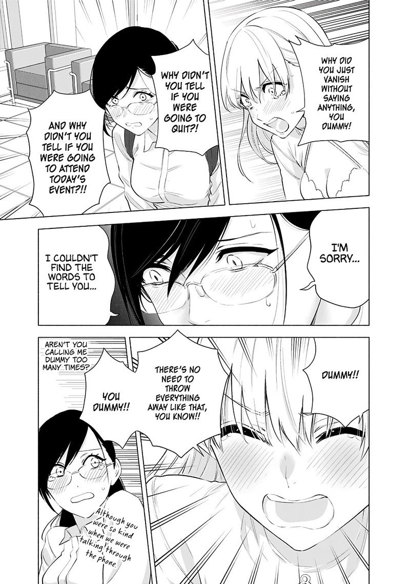 25 Jigen No Yuuwaku 33 12