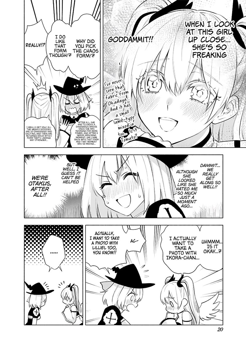 25 Jigen No Yuuwaku 33 17