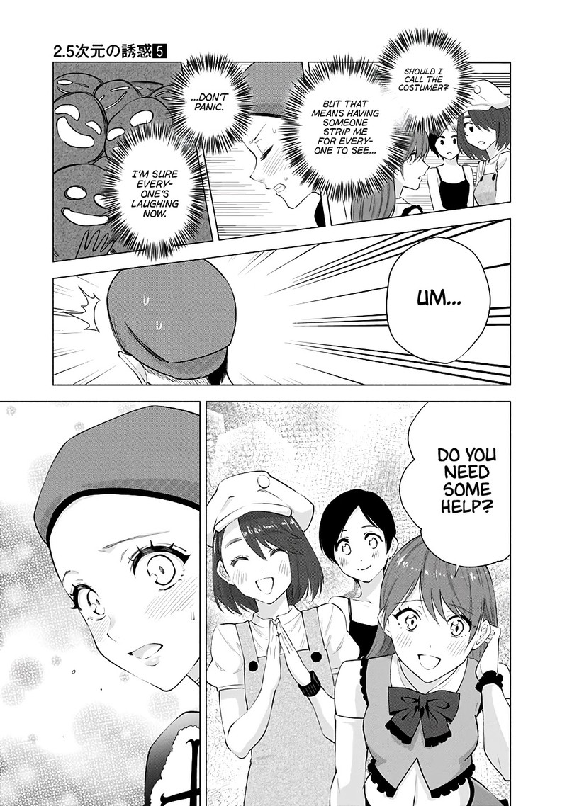 25 Jigen No Yuuwaku 34 6