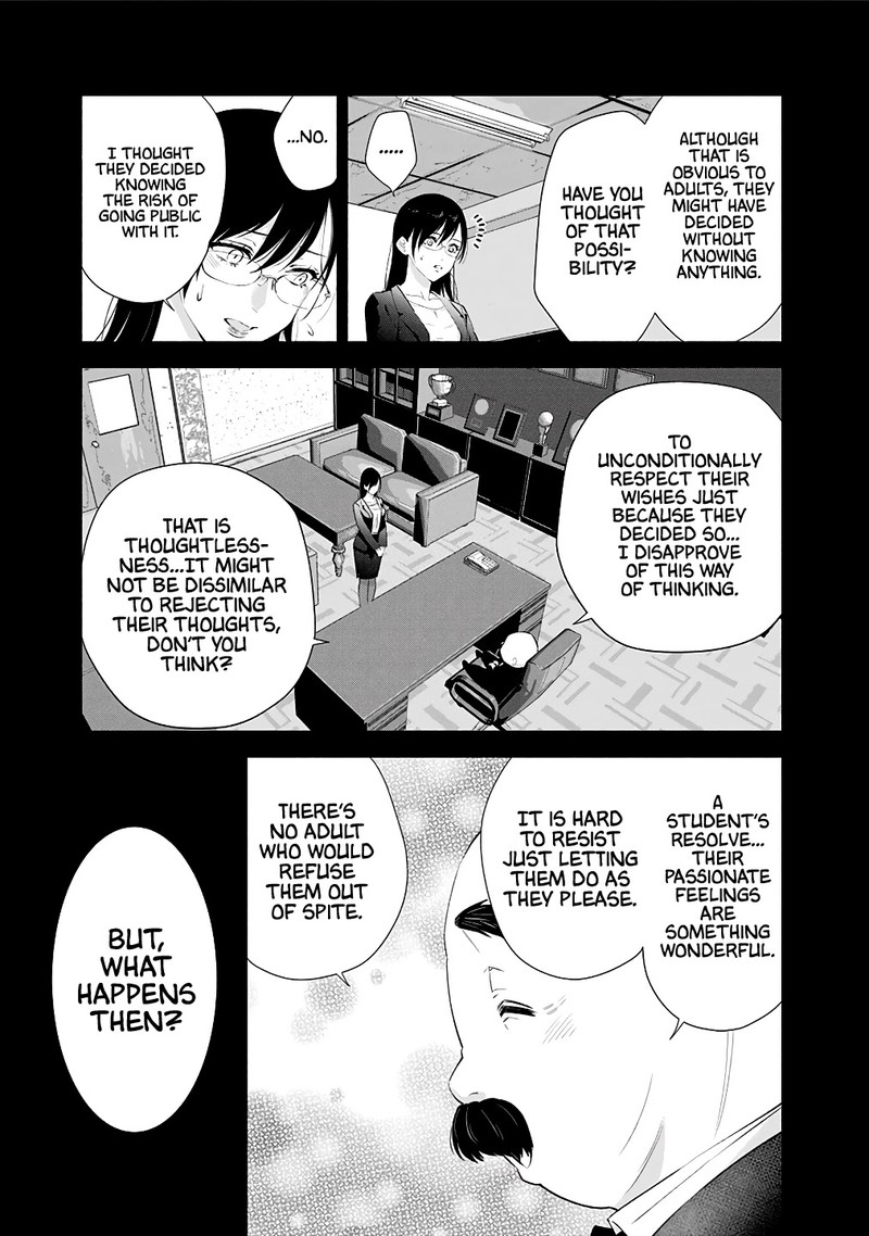 25 Jigen No Yuuwaku 35 12