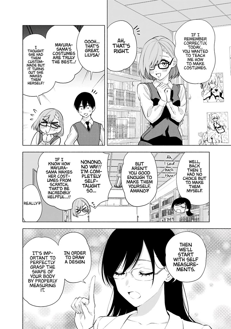 25 Jigen No Yuuwaku 36 7