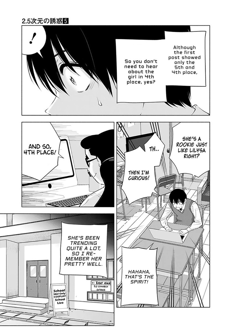 25 Jigen No Yuuwaku 37 11