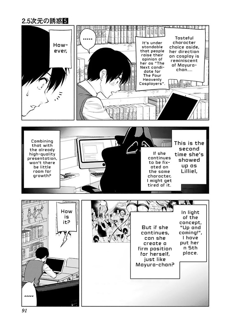 25 Jigen No Yuuwaku 37 8