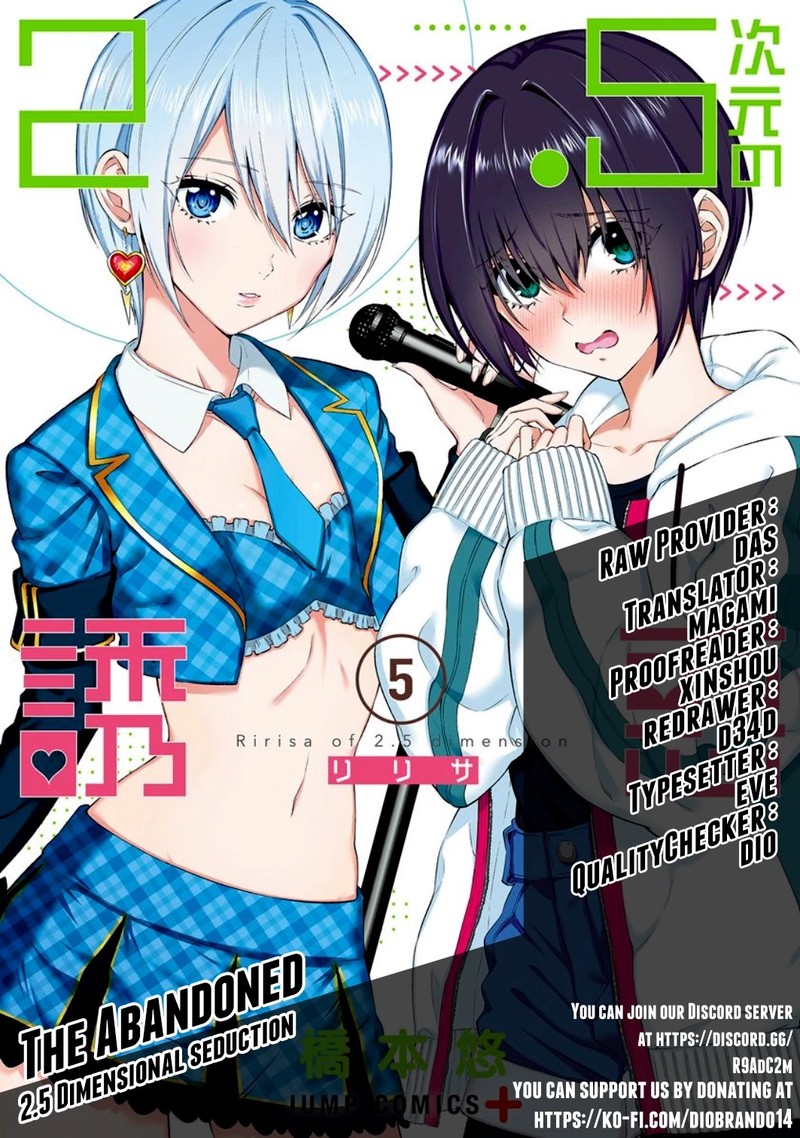 25 Jigen No Yuuwaku 39 1