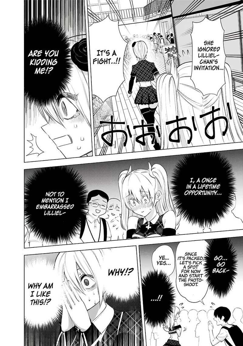 25 Jigen No Yuuwaku 40 15