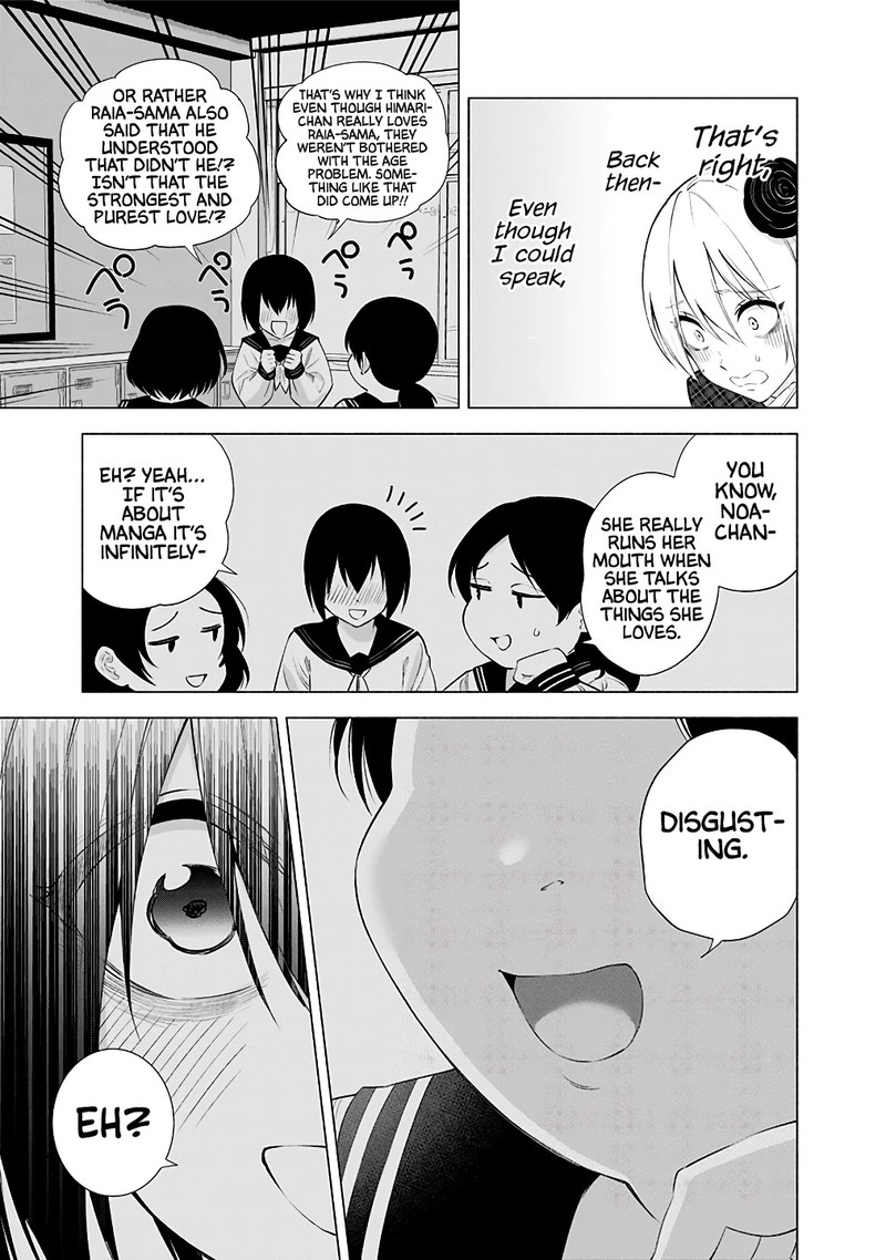 25 Jigen No Yuuwaku 40 18