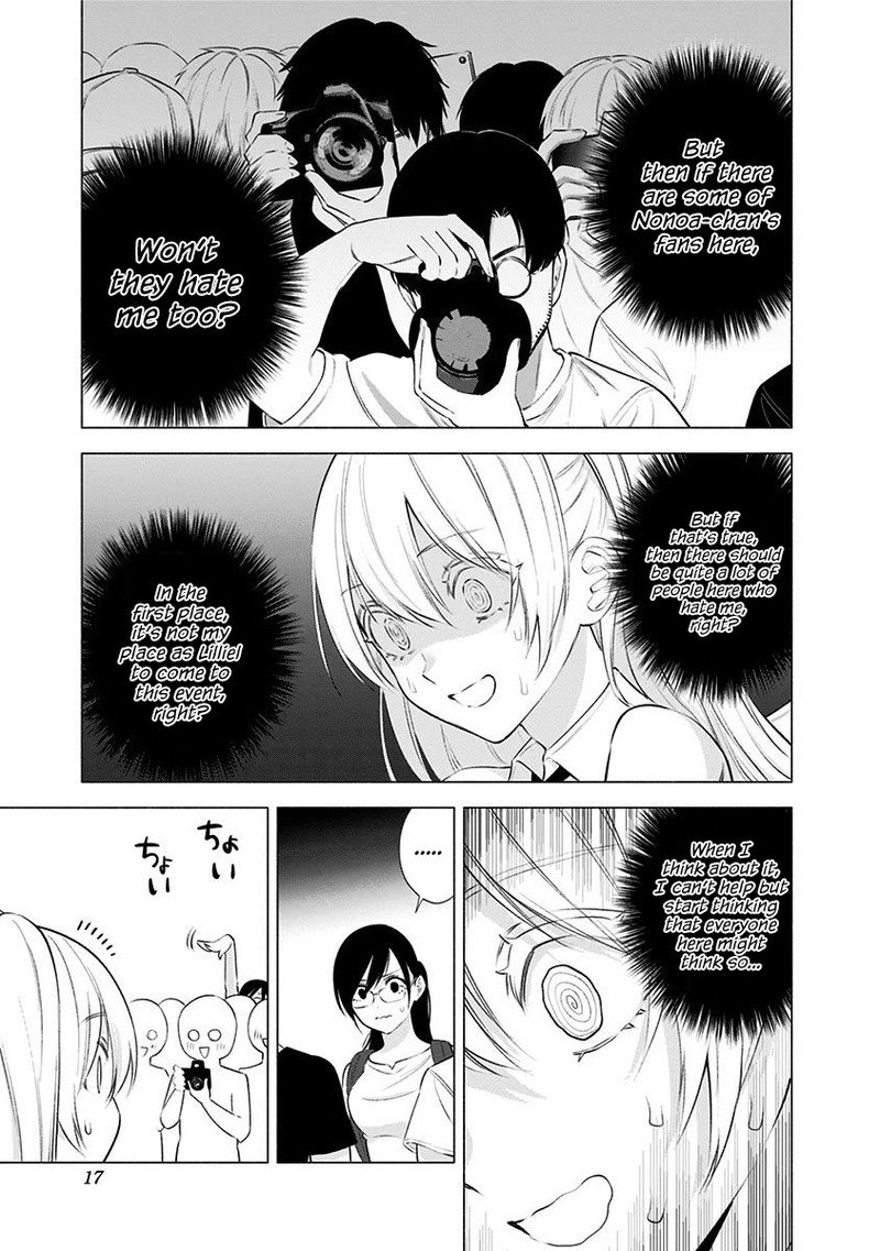 25 Jigen No Yuuwaku 41 18