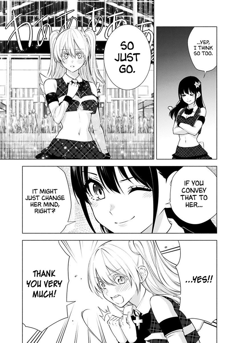 25 Jigen No Yuuwaku 41 24