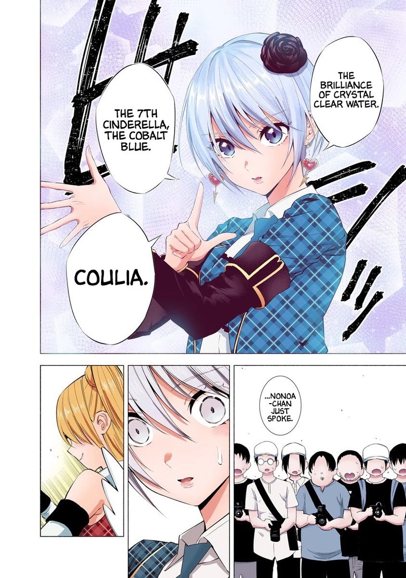 25 Jigen No Yuuwaku 42 21