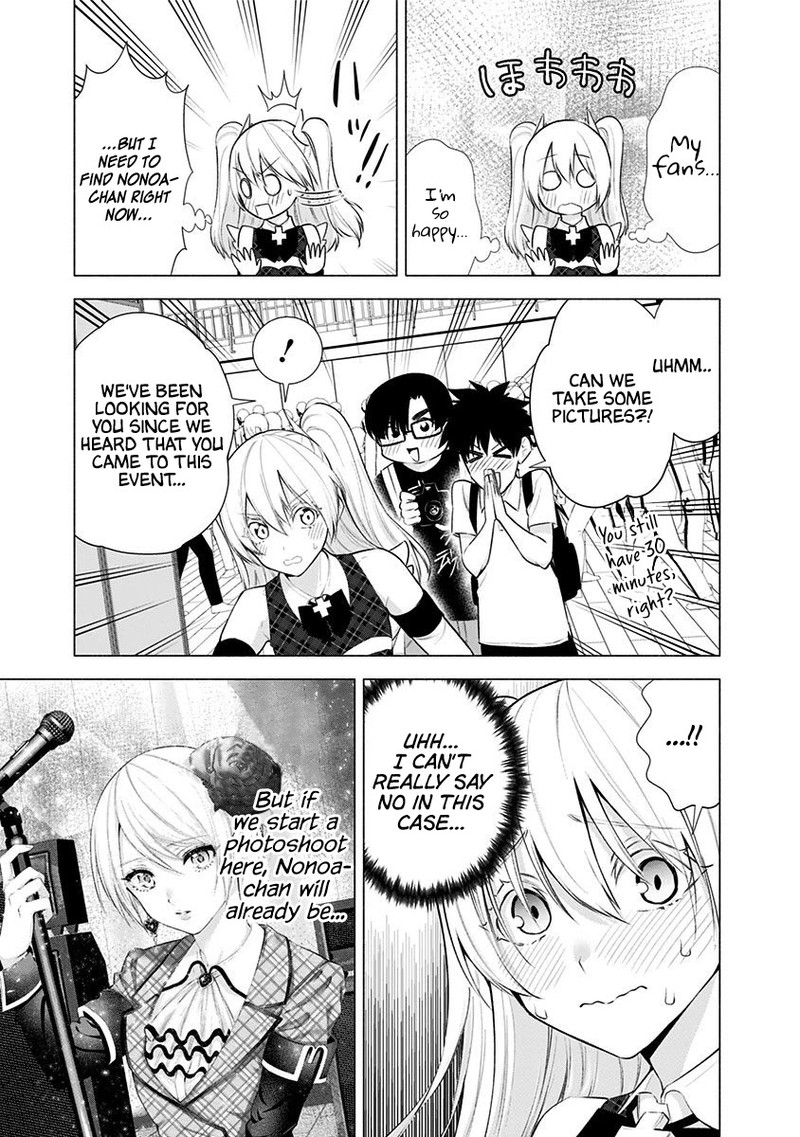 25 Jigen No Yuuwaku 42 8