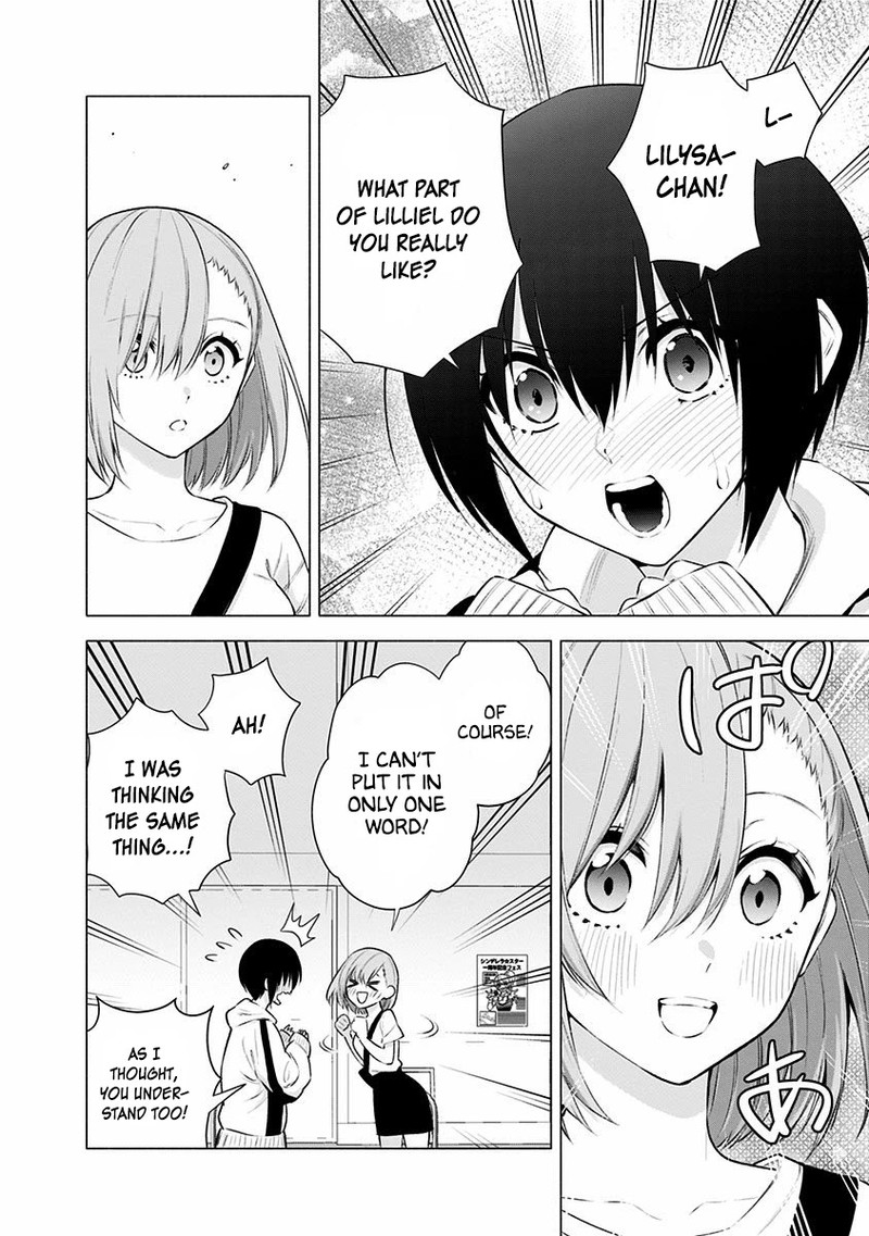 25 Jigen No Yuuwaku 44 11