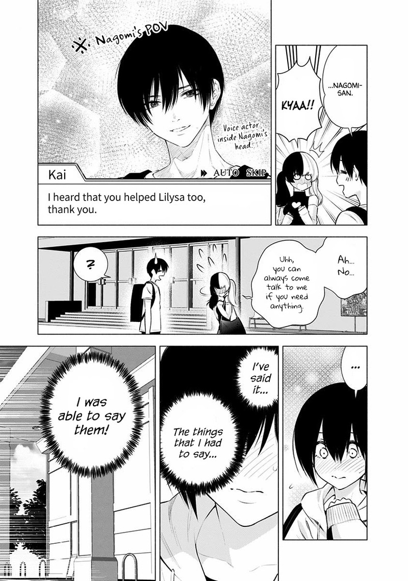 25 Jigen No Yuuwaku 44 8