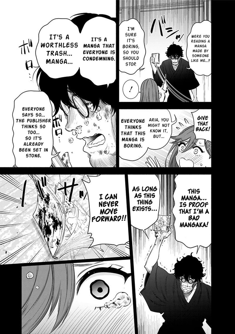 25 Jigen No Yuuwaku 48 12