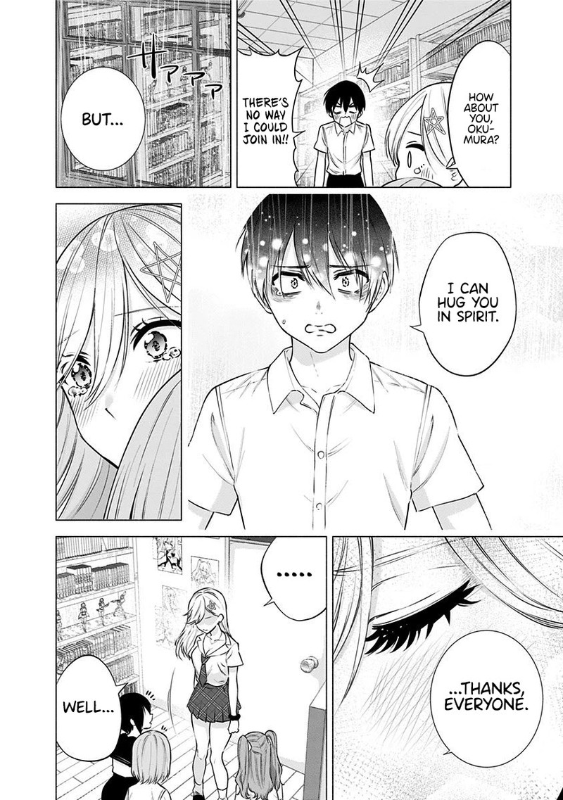 25 Jigen No Yuuwaku 50 7