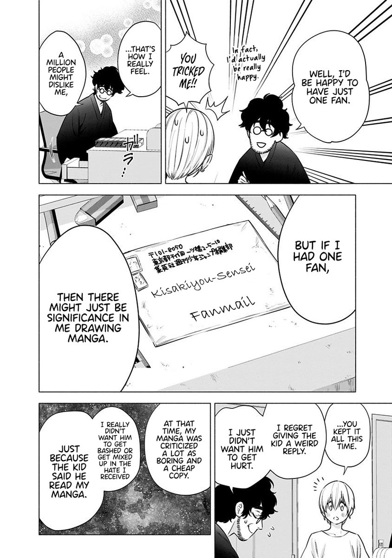 25 Jigen No Yuuwaku 51 5