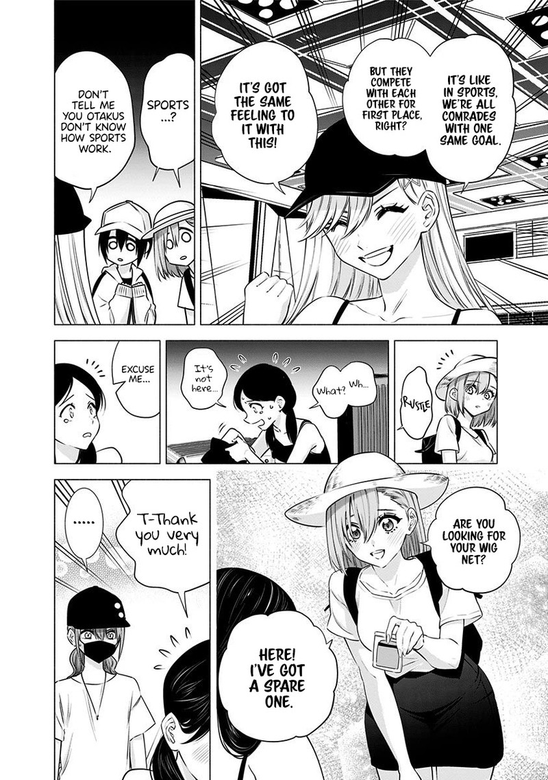 25 Jigen No Yuuwaku 52 14