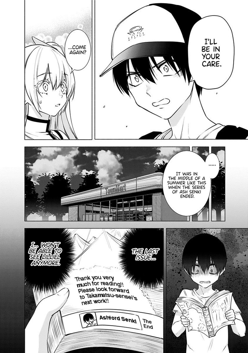 25 Jigen No Yuuwaku 52 20