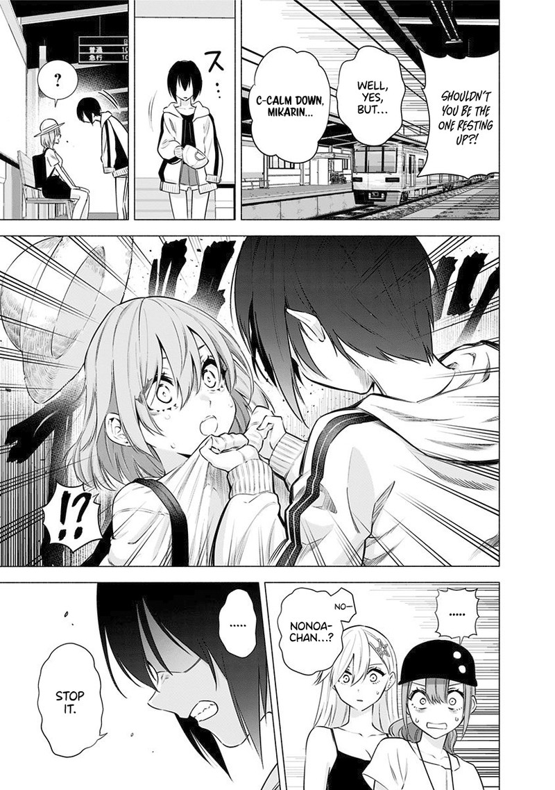 25 Jigen No Yuuwaku 55 10