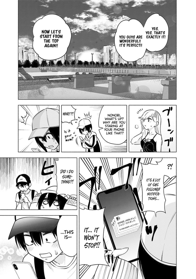 25 Jigen No Yuuwaku 55 18