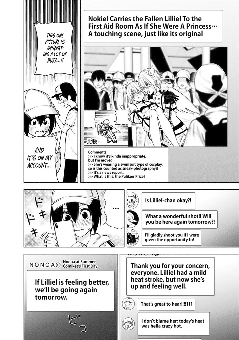 25 Jigen No Yuuwaku 55 19