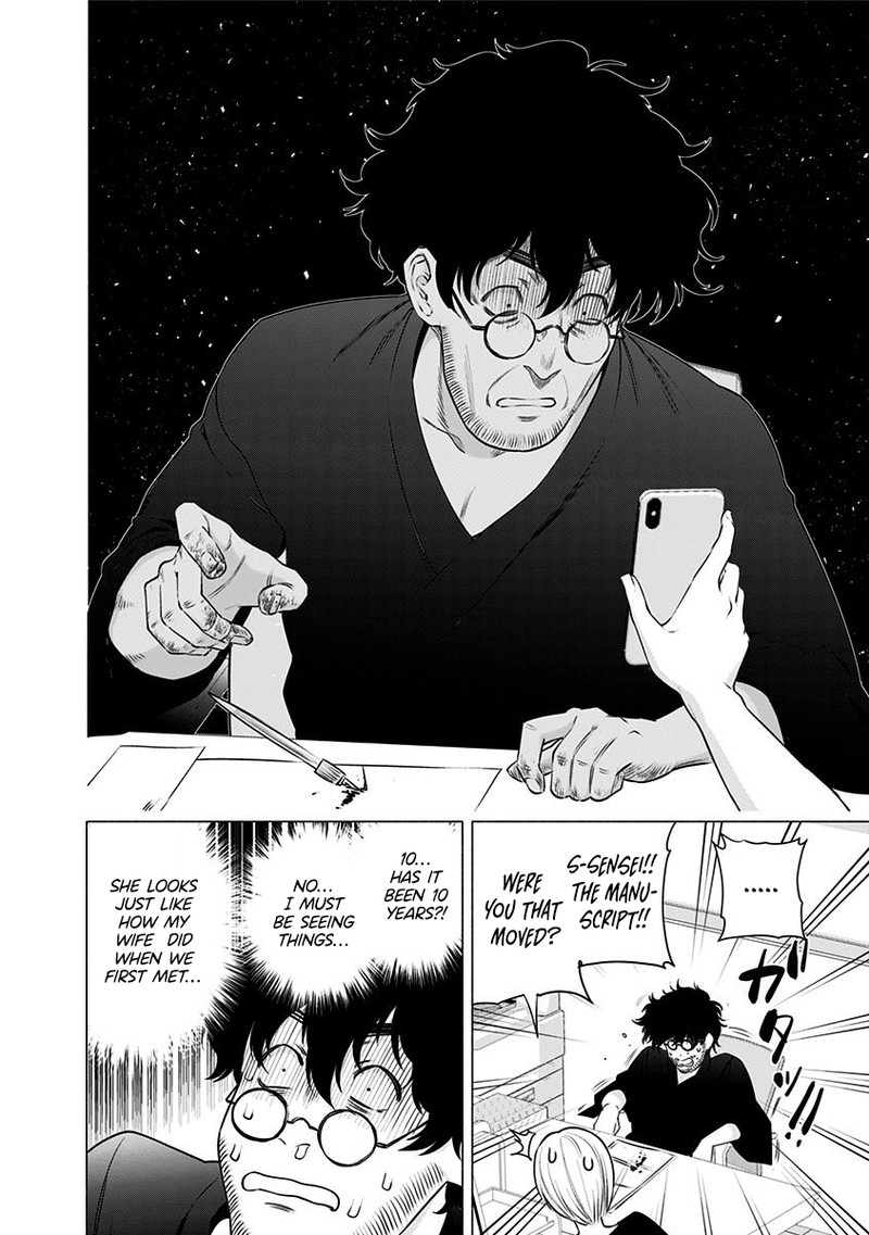 25 Jigen No Yuuwaku 56 21