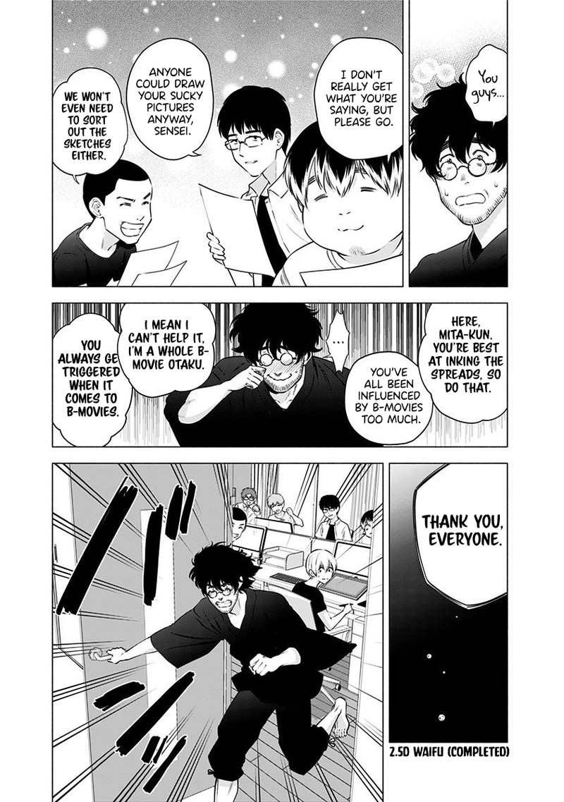 25 Jigen No Yuuwaku 56 24