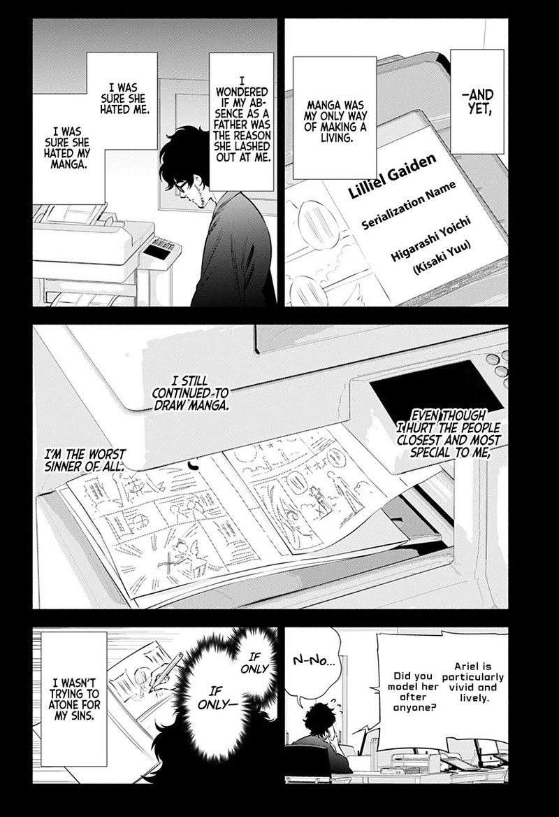 25 Jigen No Yuuwaku 57 12