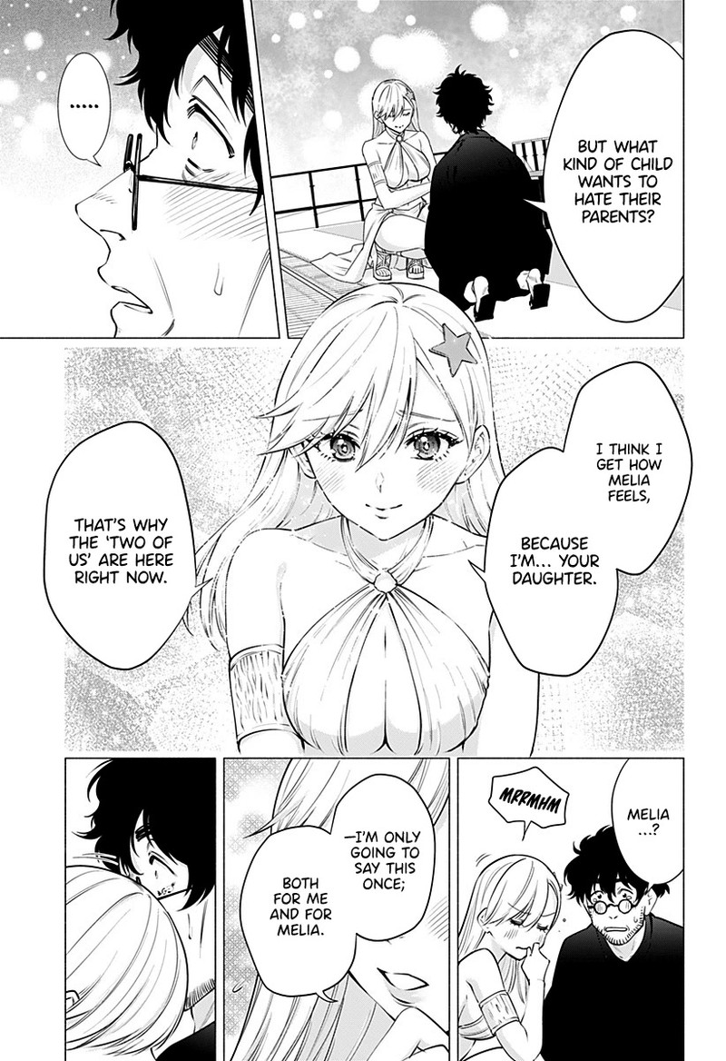 25 Jigen No Yuuwaku 59 16