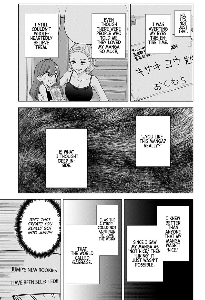 25 Jigen No Yuuwaku 59 8