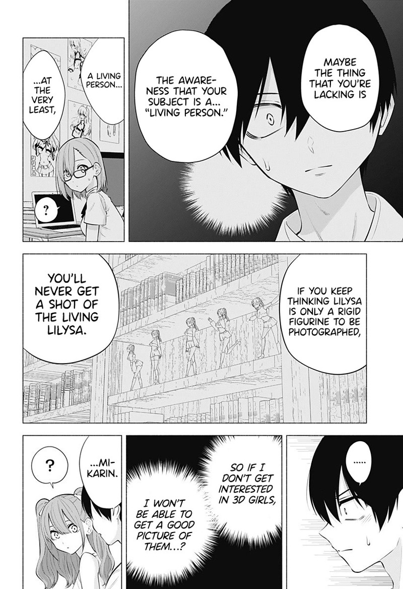 25 Jigen No Yuuwaku 64 18