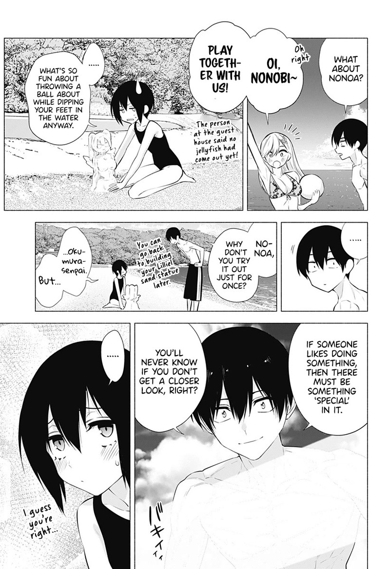 25 Jigen No Yuuwaku 65 10