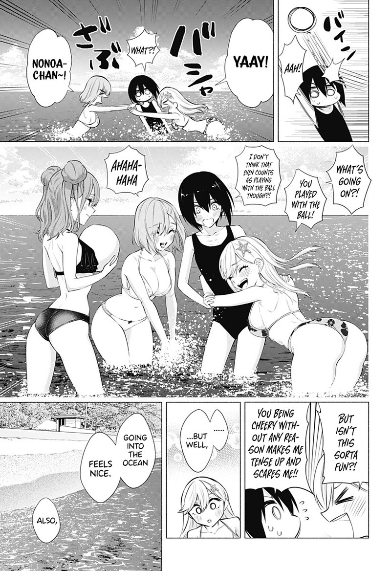 25 Jigen No Yuuwaku 65 12