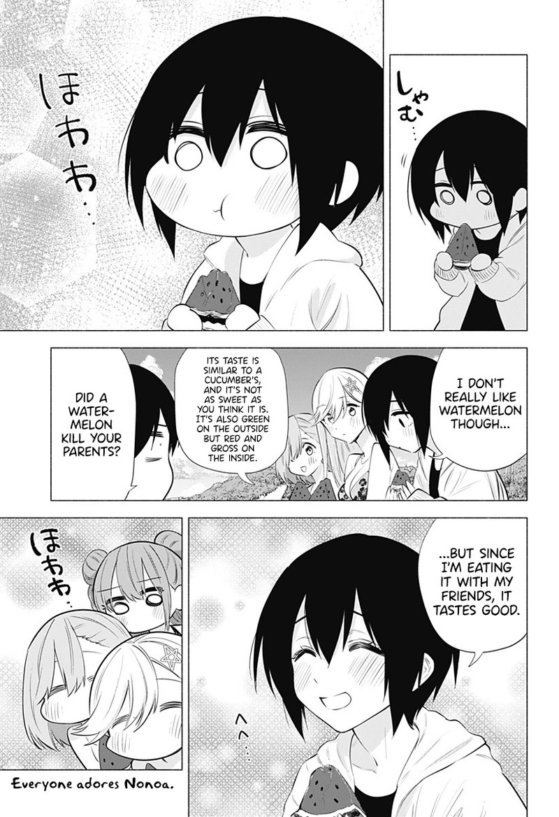 25 Jigen No Yuuwaku 65 16