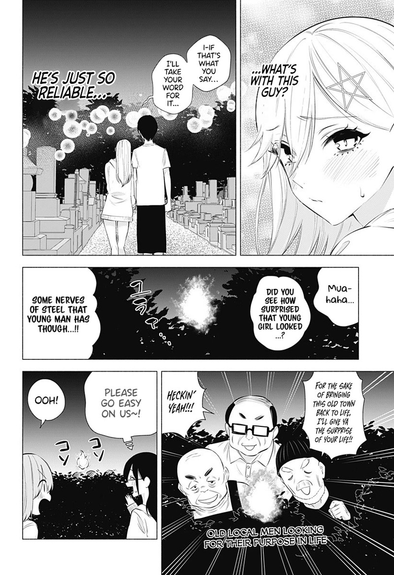 25 Jigen No Yuuwaku 66 7