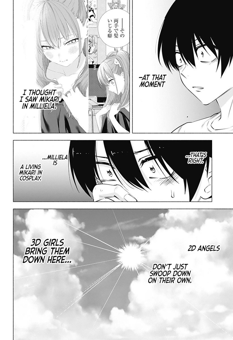 25 Jigen No Yuuwaku 67 16