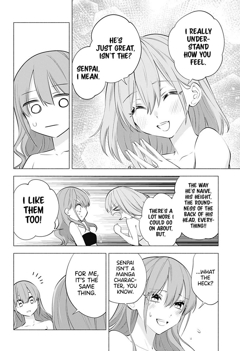 25 Jigen No Yuuwaku 68 13