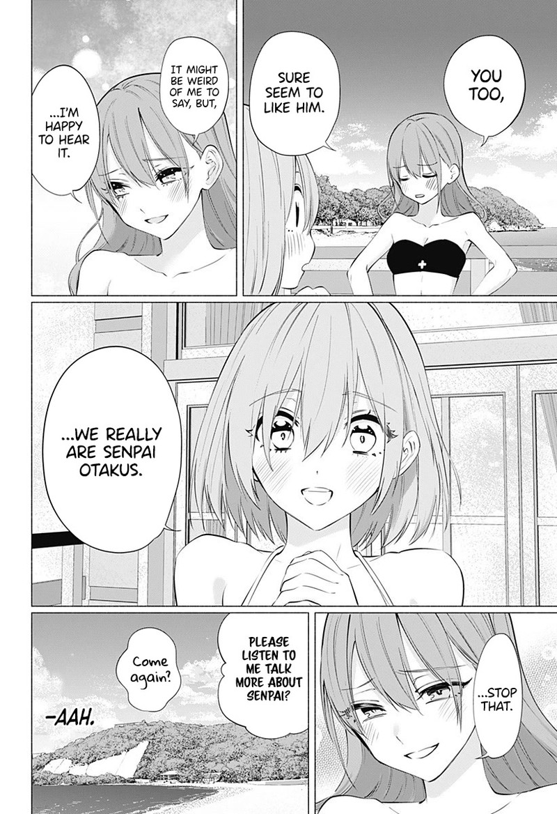 25 Jigen No Yuuwaku 68 17