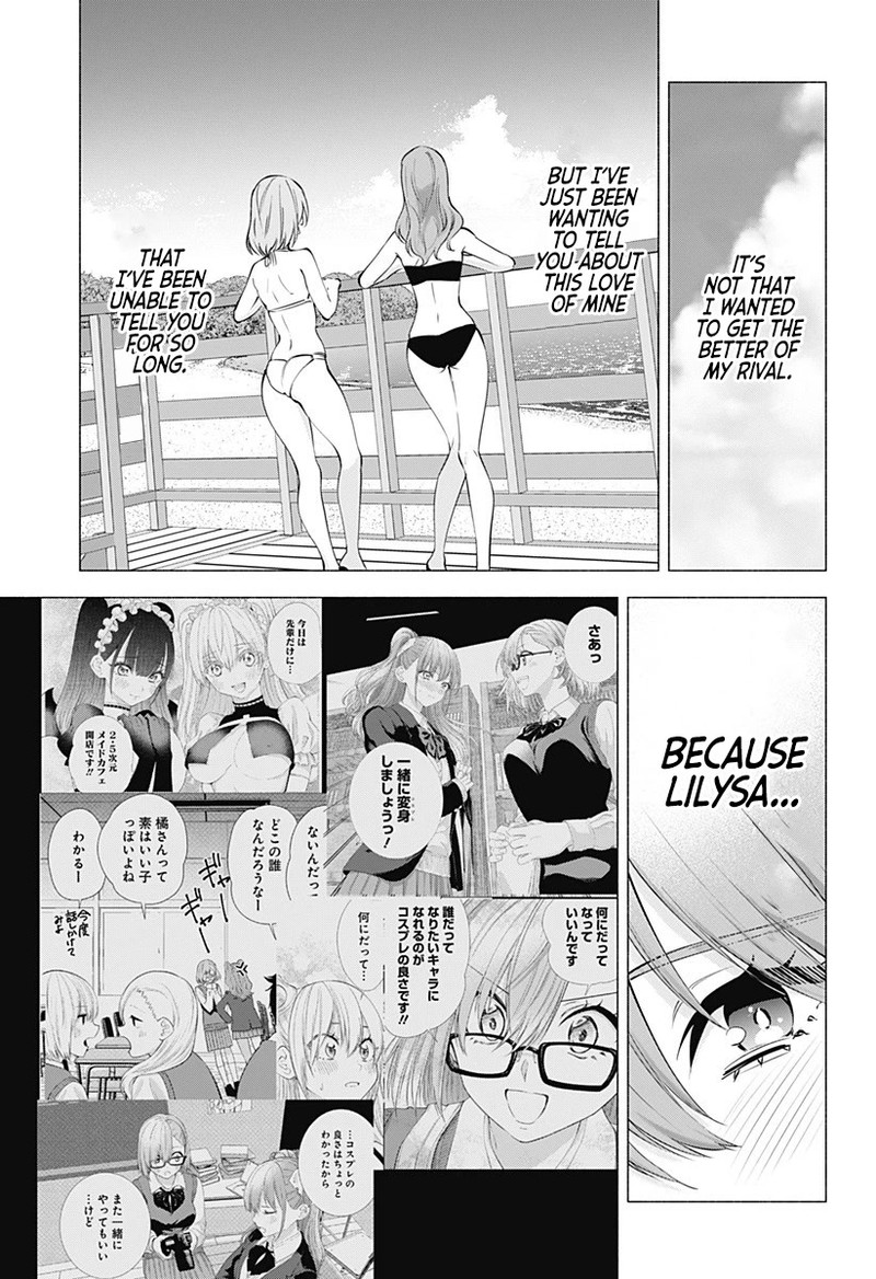 25 Jigen No Yuuwaku 68 18