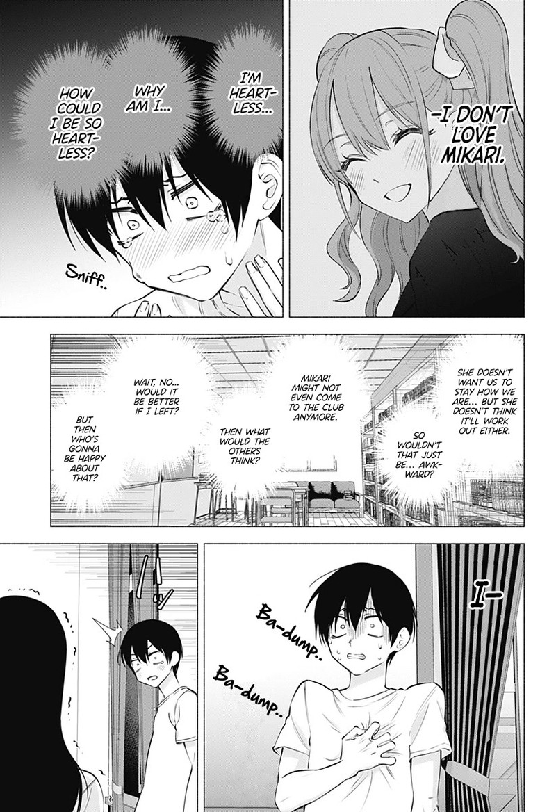 25 Jigen No Yuuwaku 69 4