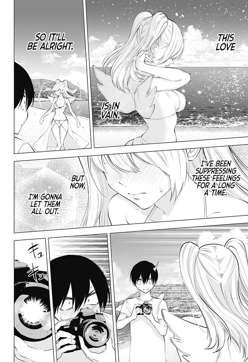 25 Jigen No Yuuwaku 70 13