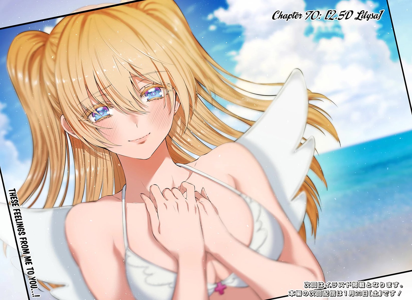 25 Jigen No Yuuwaku 70 21