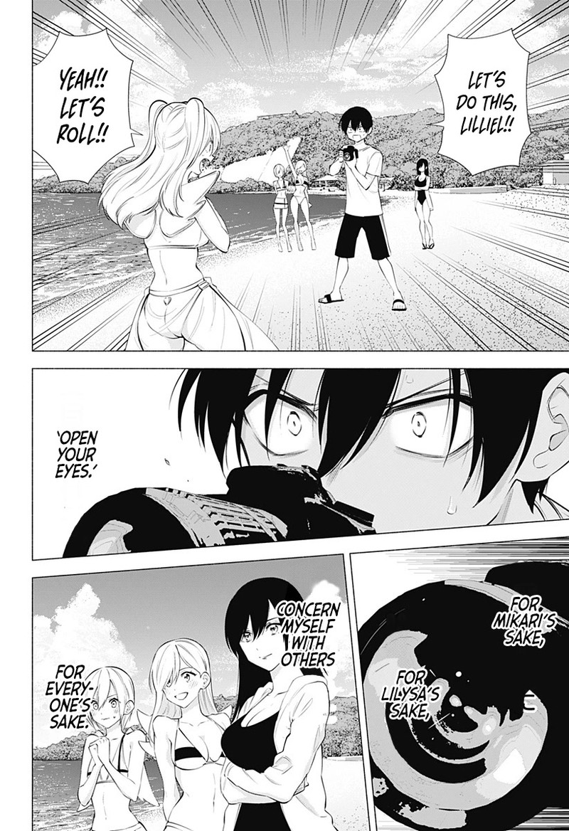 25 Jigen No Yuuwaku 70 9