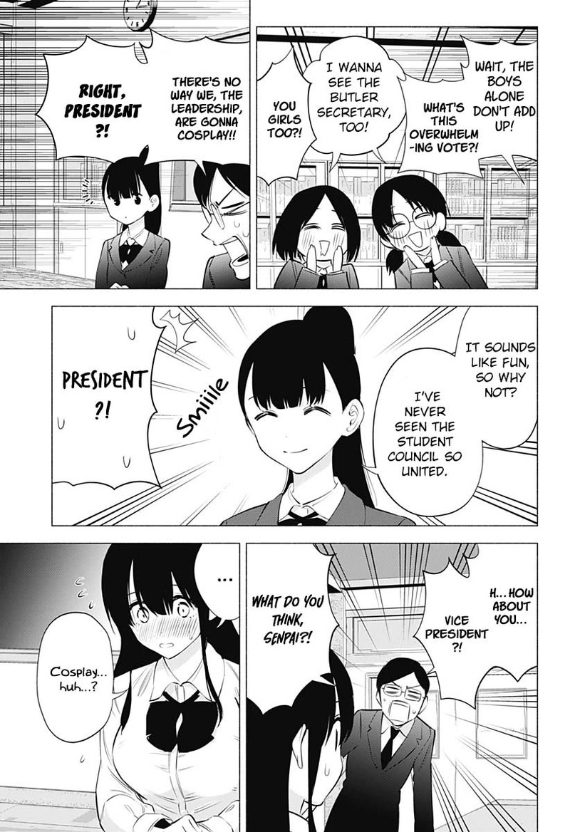 25 Jigen No Yuuwaku 72 14