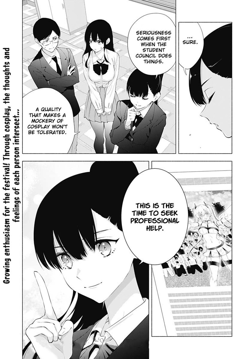 25 Jigen No Yuuwaku 72 20