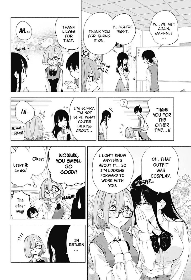 25 Jigen No Yuuwaku 73 11