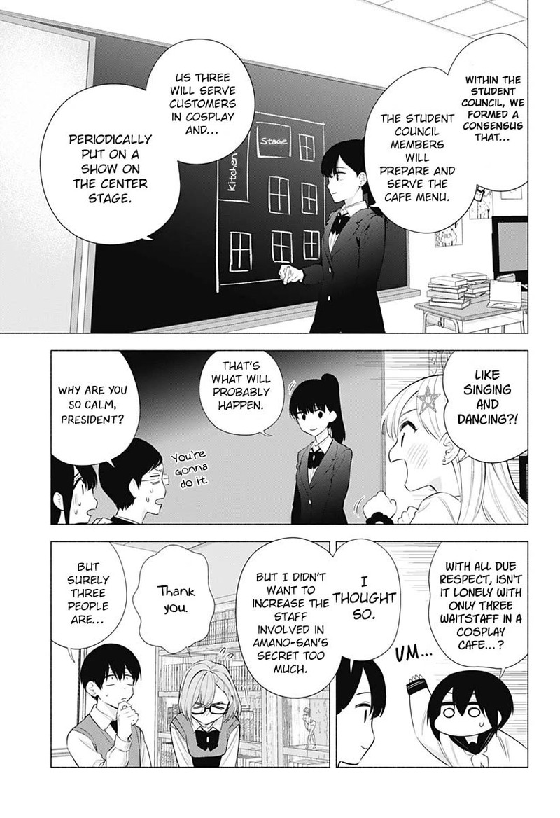 25 Jigen No Yuuwaku 73 14