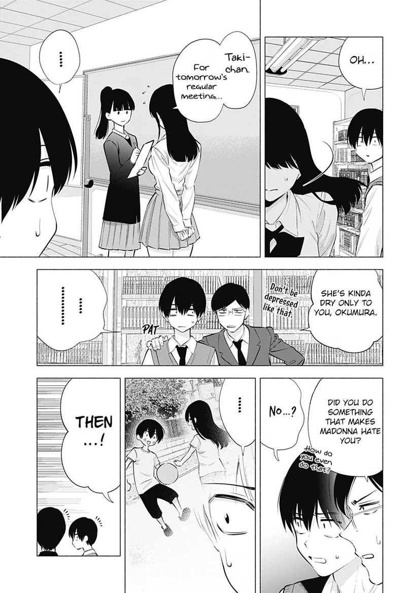 25 Jigen No Yuuwaku 73 18